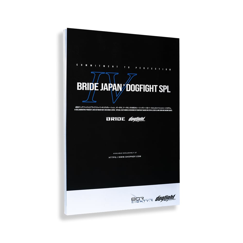 80R Volume 3 - The Story of Japan's Fastest Time Attack Drivers